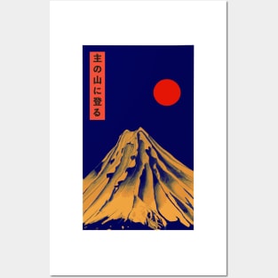 Blue Mountain with Orange Sun | Seneh Design Co. Posters and Art